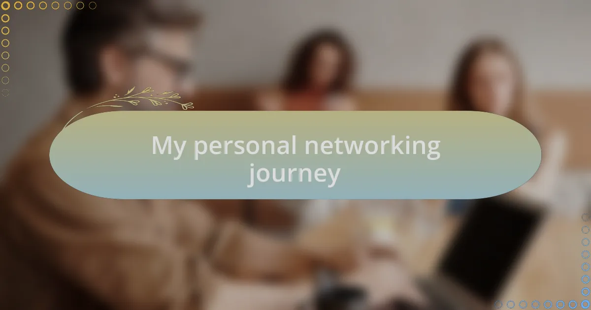 My personal networking journey